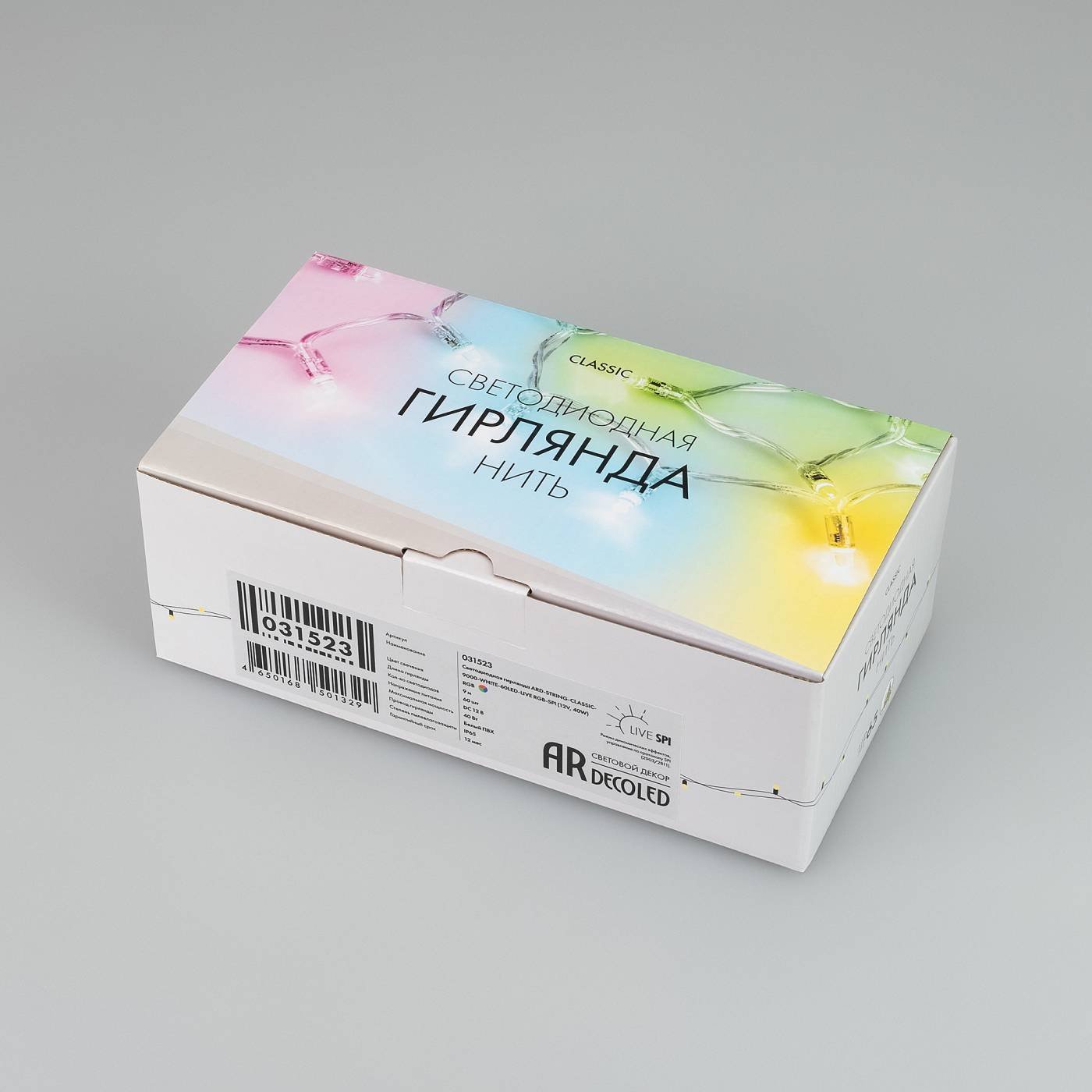 Гирлянда Arlight Classic 031523