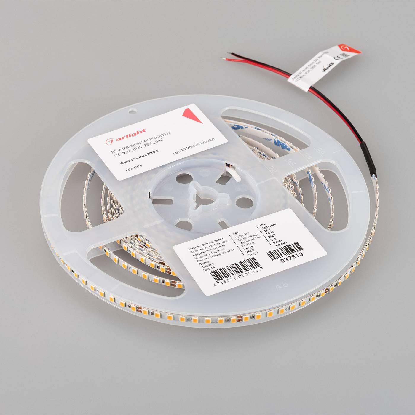 LED лента Arlight 037813
