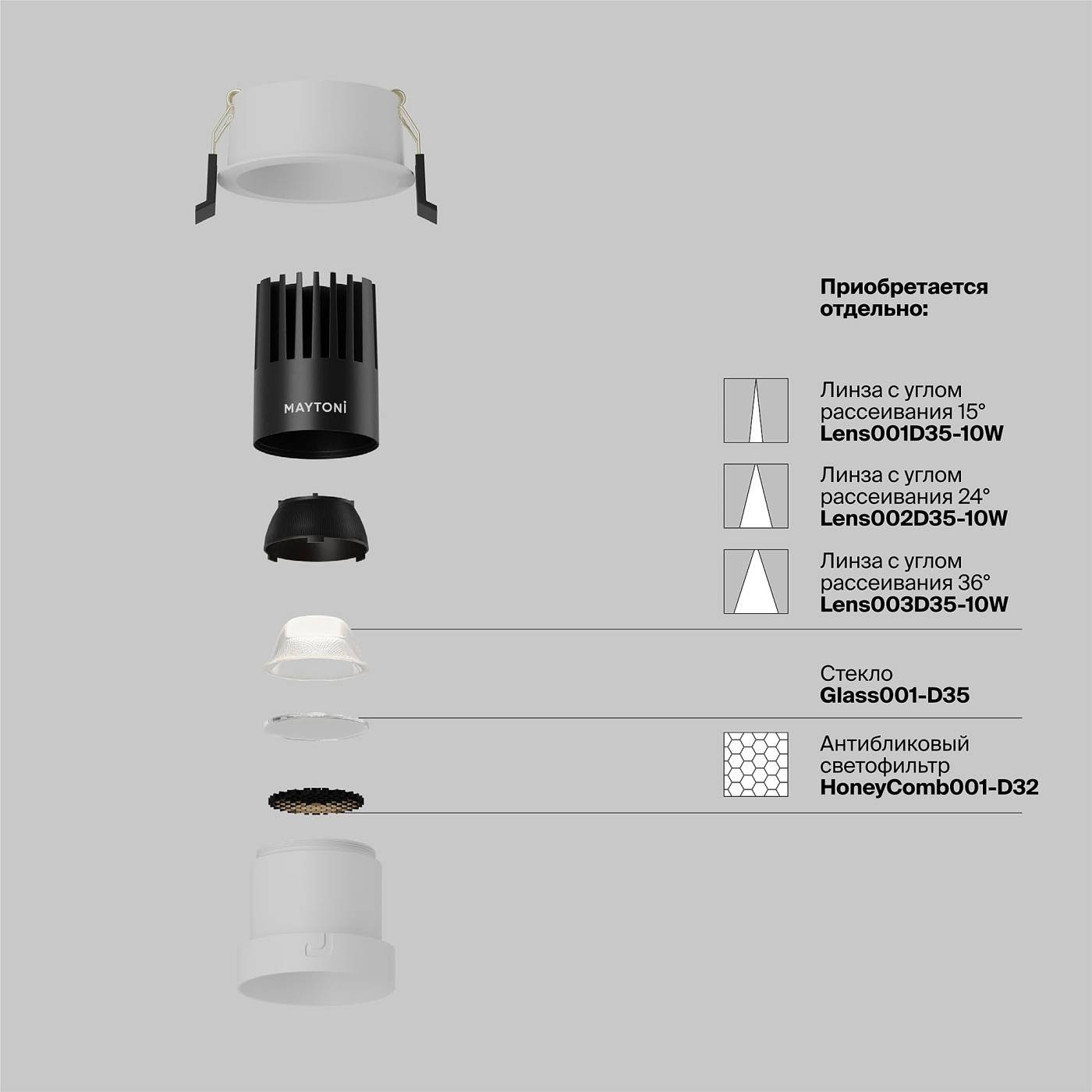 DL116-10W-4K-W Встраиваемый светильник Maytoni Dip DL116-10W-4K-W