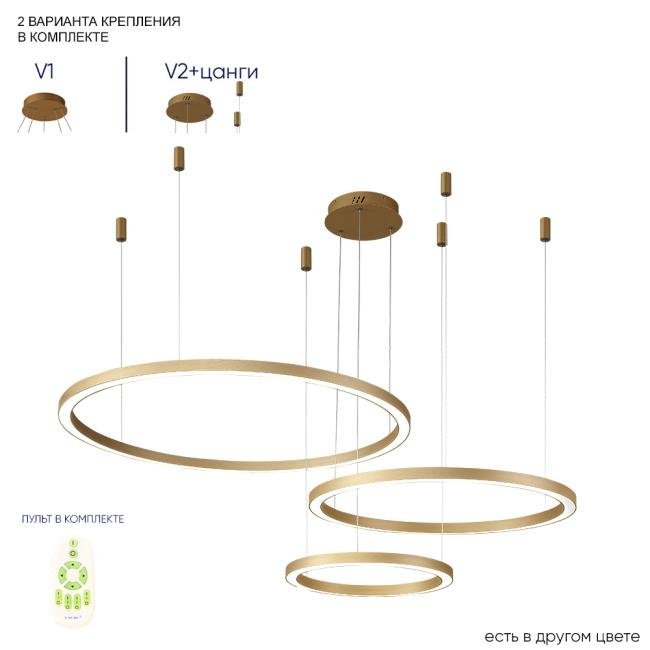 FORTUNA SP158W LED GOLD Подвесная люстра Crystal Lux Fortuna FORTUNA SP158W LED GOLD