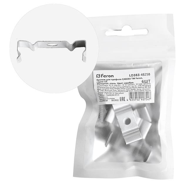 48258 Крепеж для профиля САВ283 Feron LD383 48258