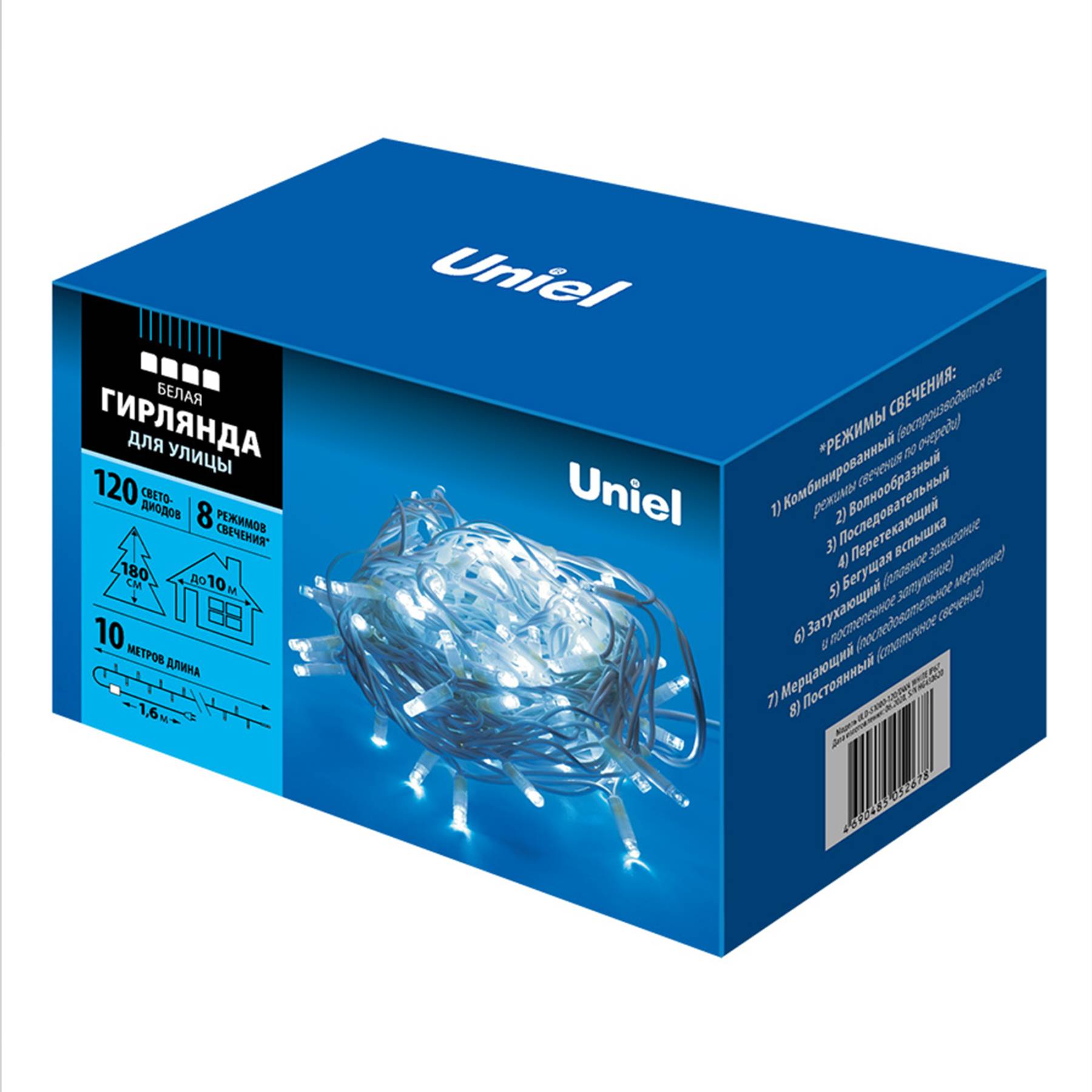 ULD-S1000-120/DWA WHITE IP67 Гирлянда Uniel ULD-S1000-120/DWA WHITE IP67