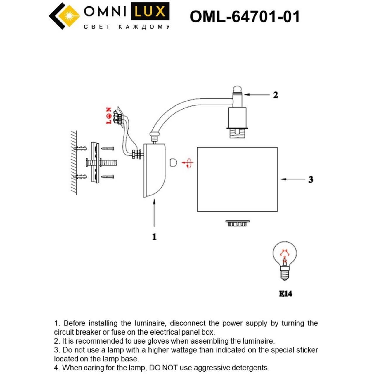 OML-64701-01 Настенное бра Omnilux Alghero OML-64701-01