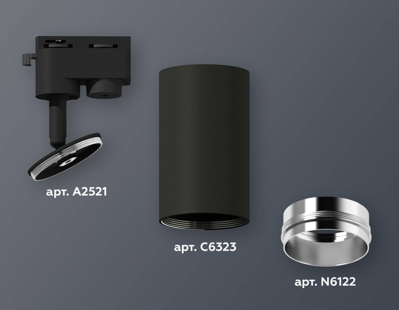 Трековый светильник Ambrella Track System XT6323042