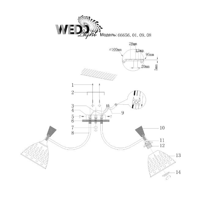 Потолочная люстра Wedo Light Gudi 66656.01.09.08