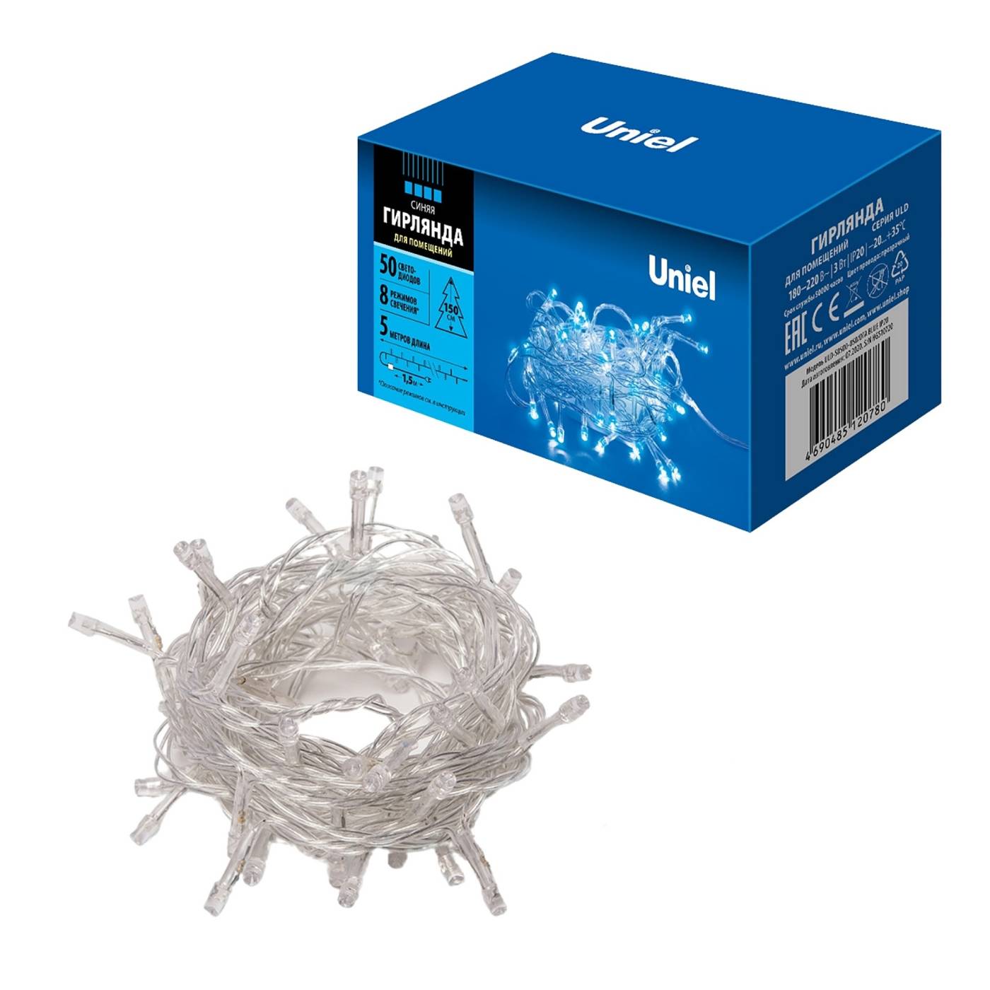 ULD-S0500-050/DTA BLUE IP20 Гирлянда Uniel ULD-S0500-050/DTA BLUE IP20