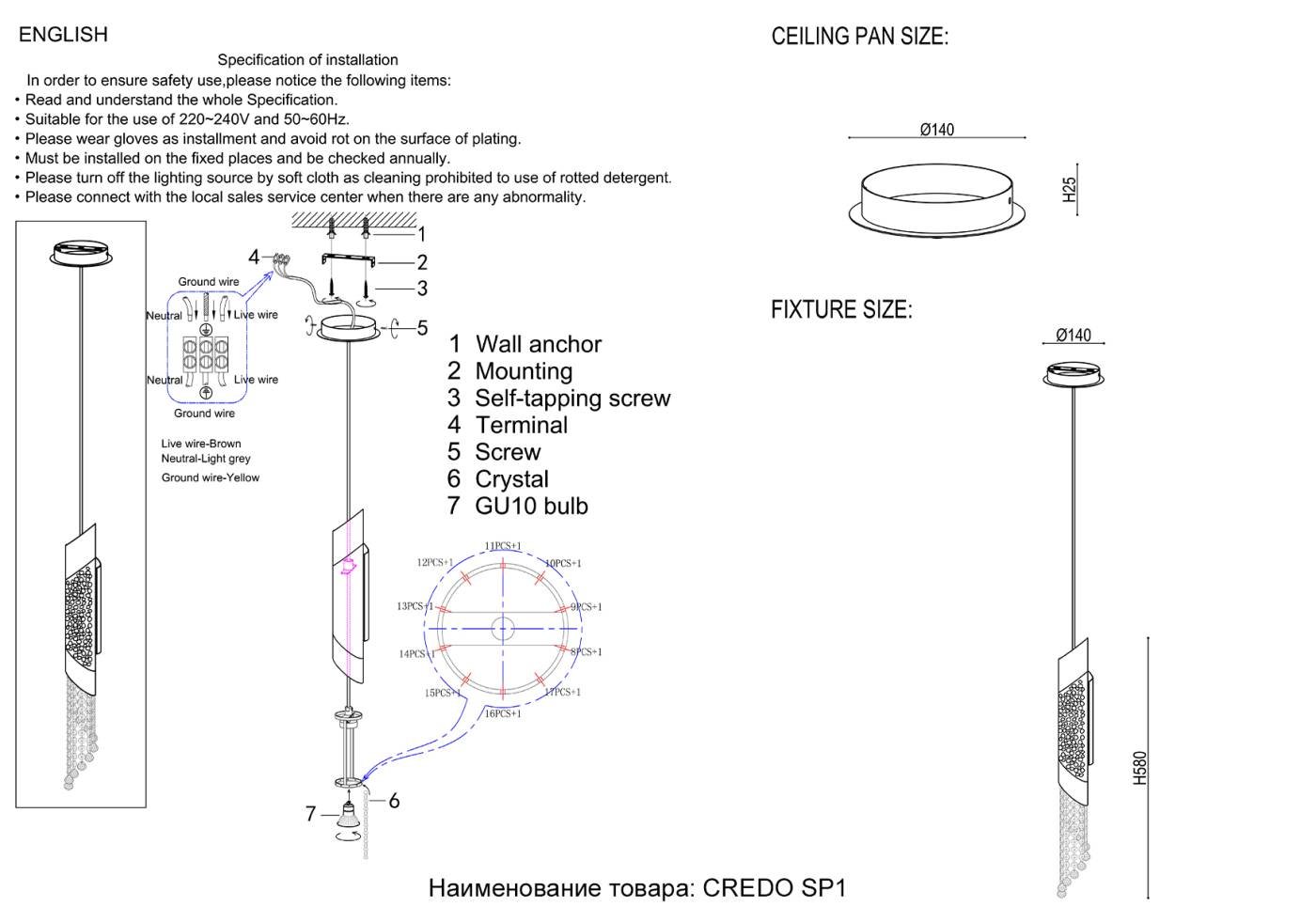 CREDO SP1 GOLD Светильник подвесной Crystal Lux Credo CREDO SP1 GOLD