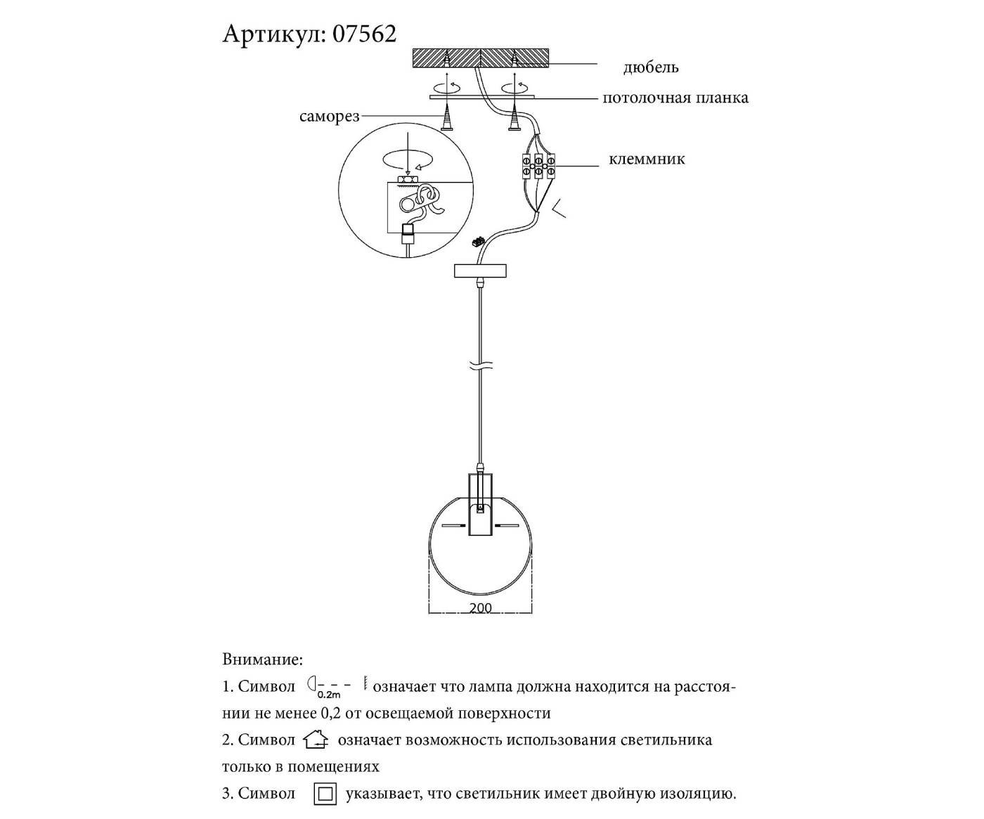 Светильник подвесной KINK Light Меркурий 07562-35,21