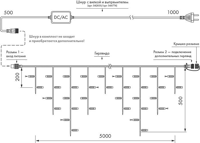 Гирлянда-дождь Arlight Classic 042726
