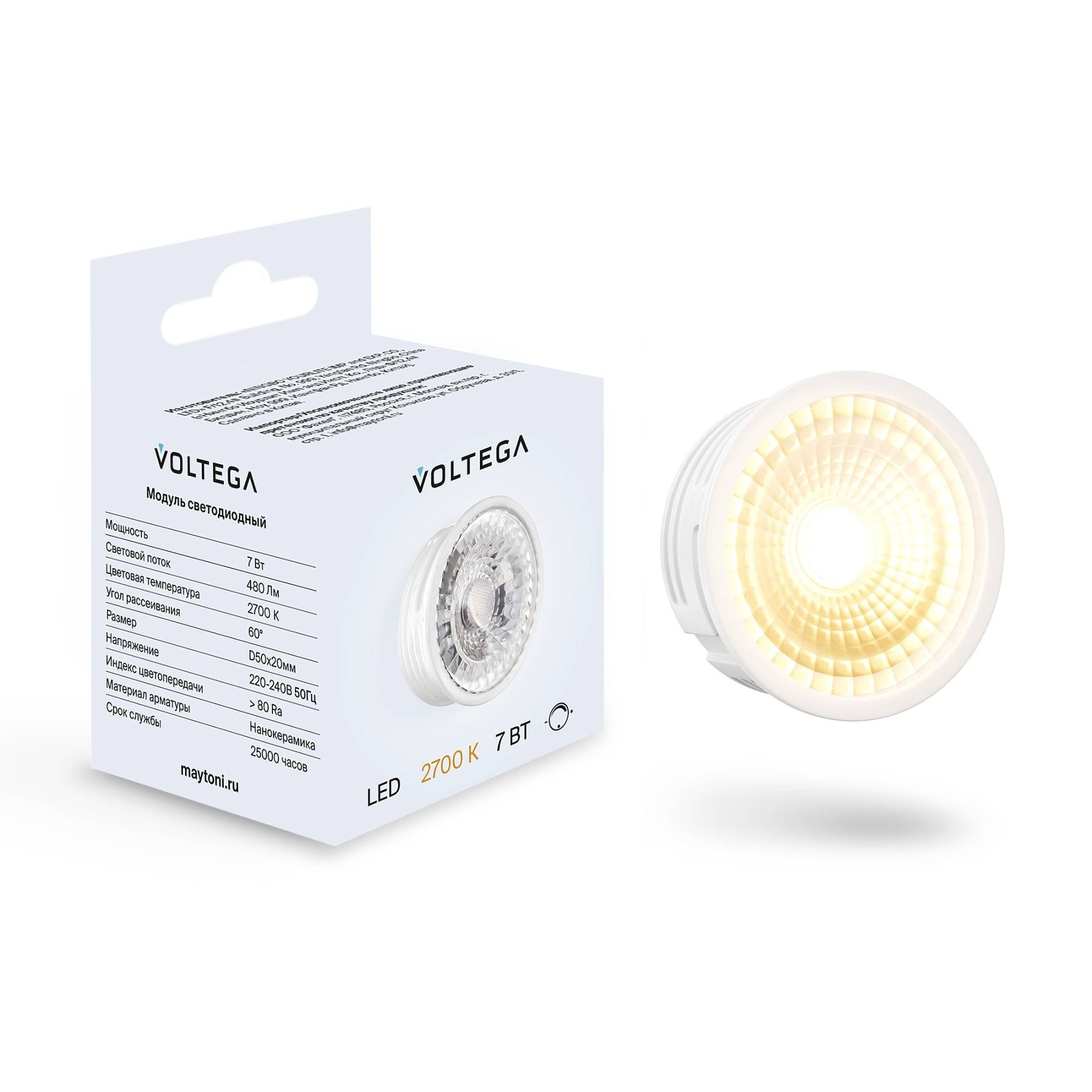 7204 Светодиодный модуль Voltega Module LED 7204