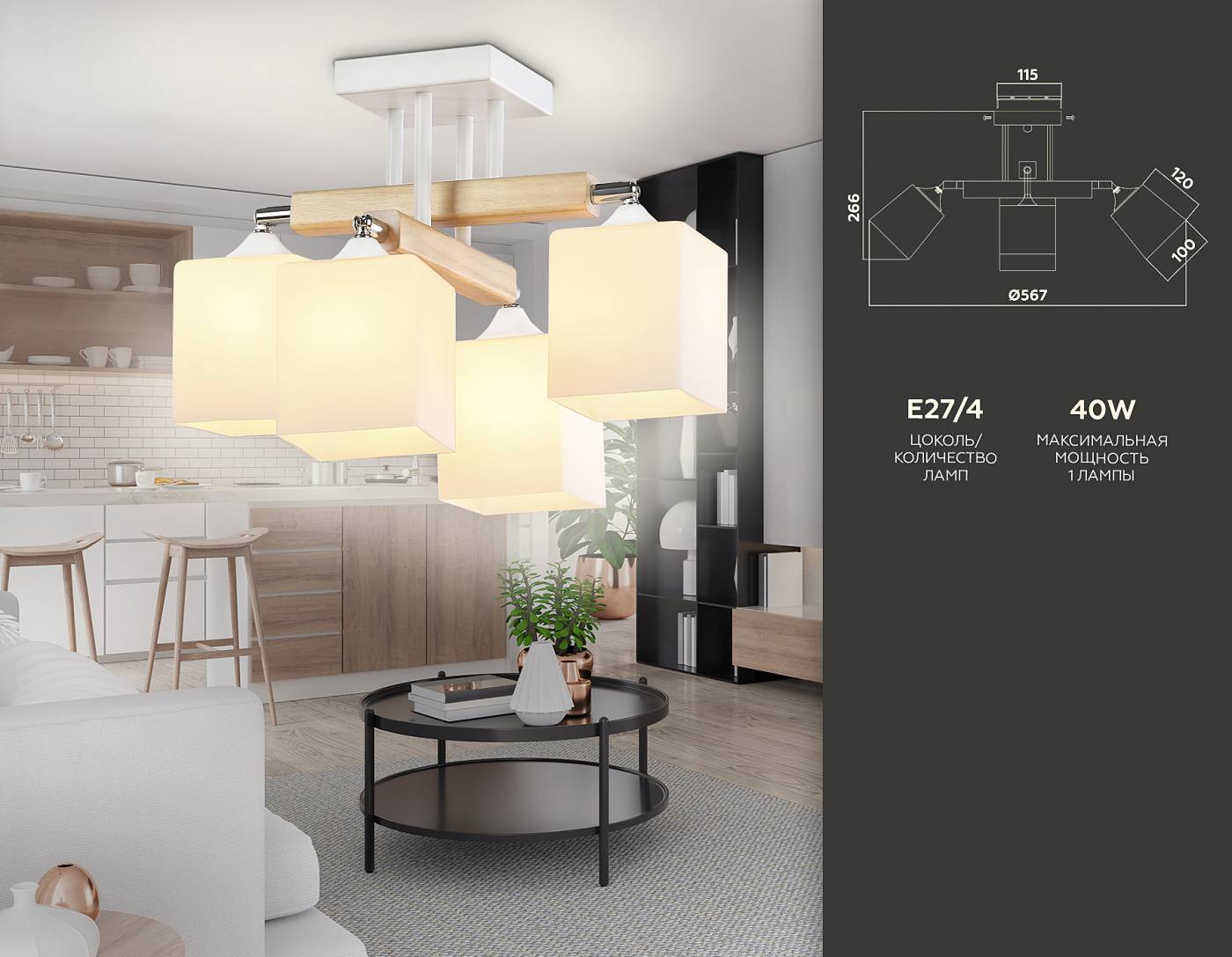 TR9512 Потолочная люстра Ambrella Traditional TR9512