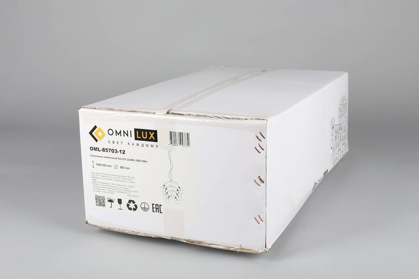 OML-85703-15 Подвесная люстра Omnilux Volterra OML-85703-15