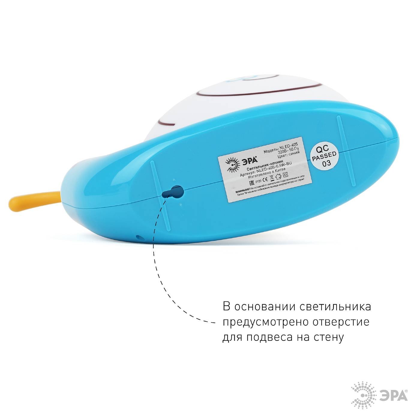 Детский ночник ЭРА NLED-405-0.5W-BU