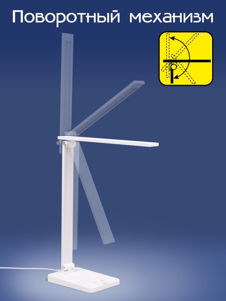 CL803080 Настольная лампа Citilux Ньютон CL803080