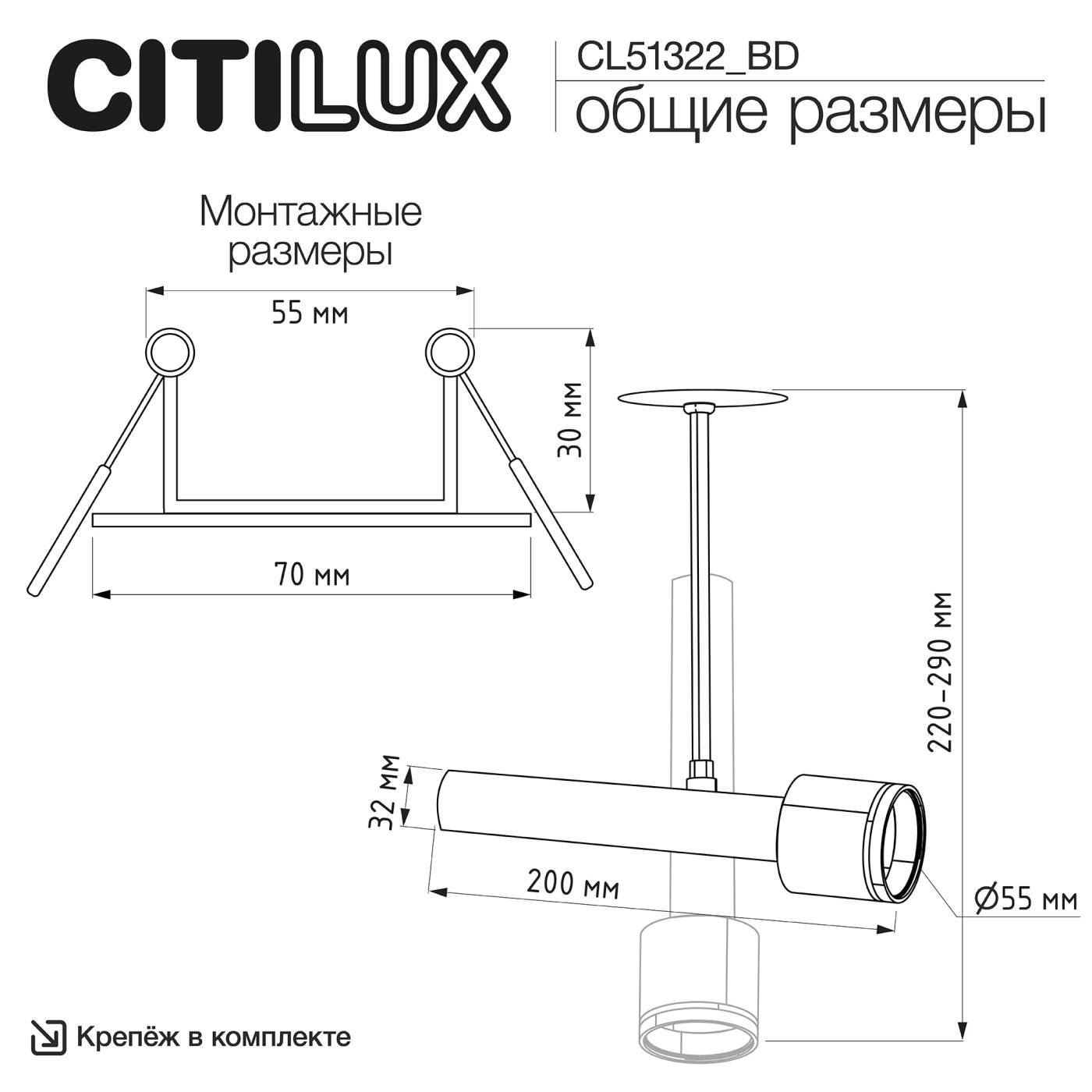 Встраиваемый светильник VEKTOR Citilux CL51322_BD