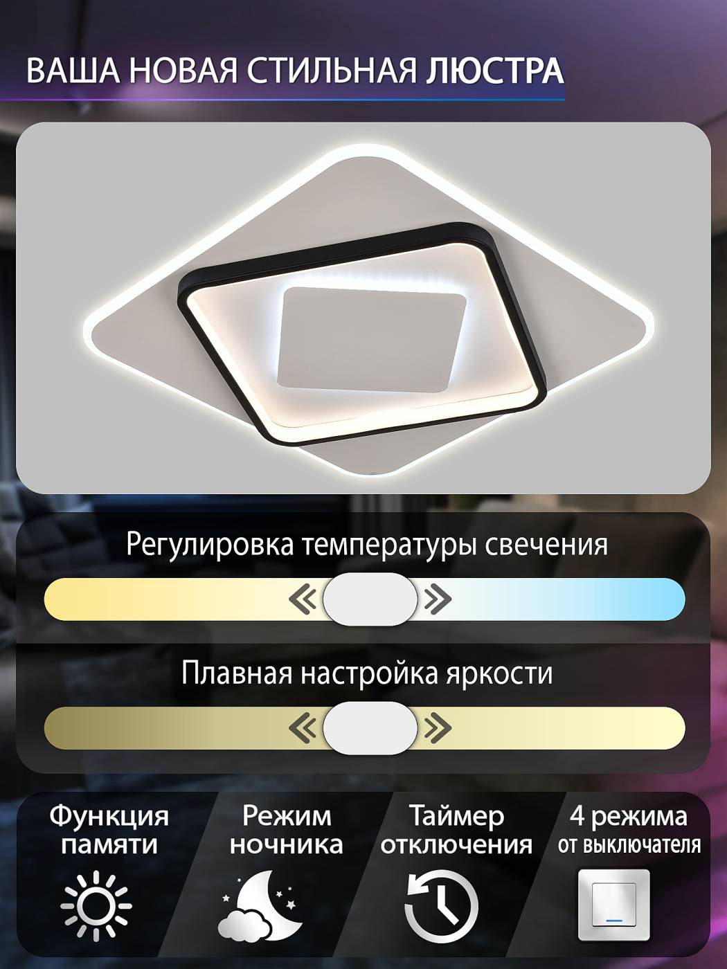 HIGH-TECH LED LAMPS 82063 Потолочная люстра Natali Kovaltseva HIGH-TECH LED LAMPS 82063