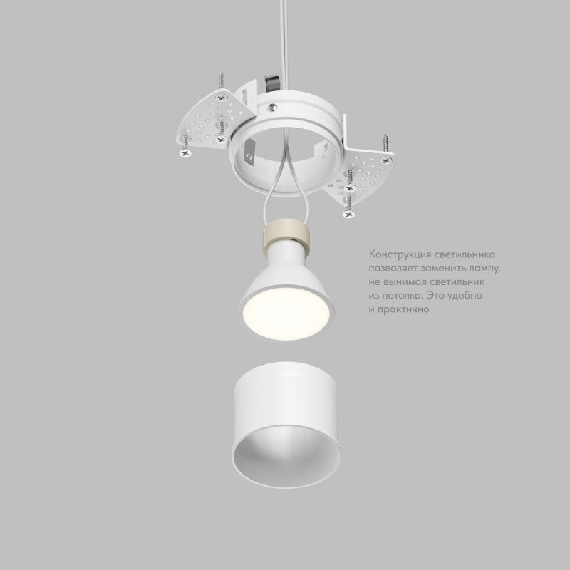 DK2146-WH Встраиваемый светильник Denkirs Spot hide DK2146-WH