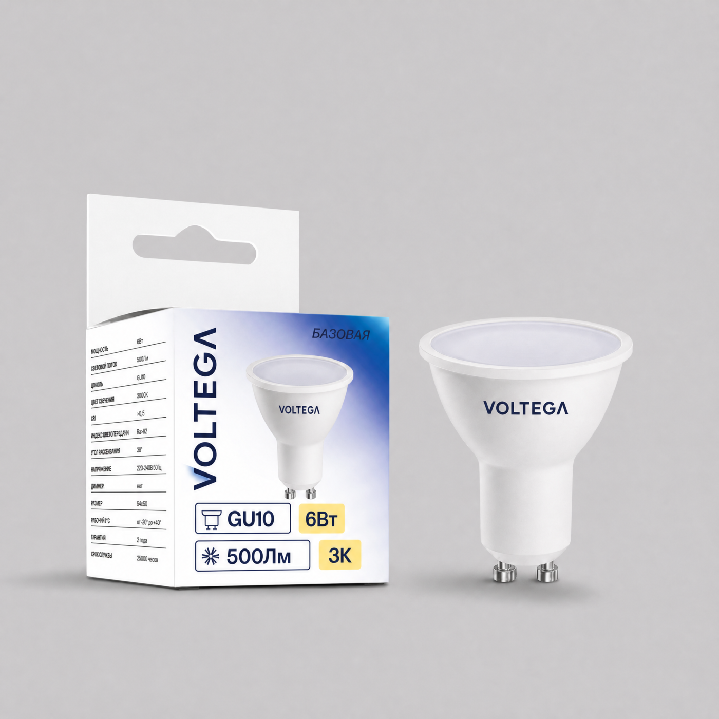 3245 Светодиодная лампочка Sofit GU10 Lens Voltega 3245