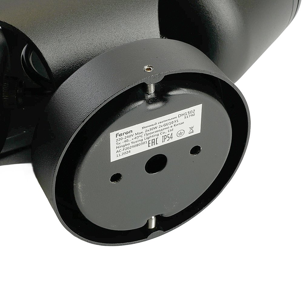 Уличный настенный светильник Feron Техно 51740