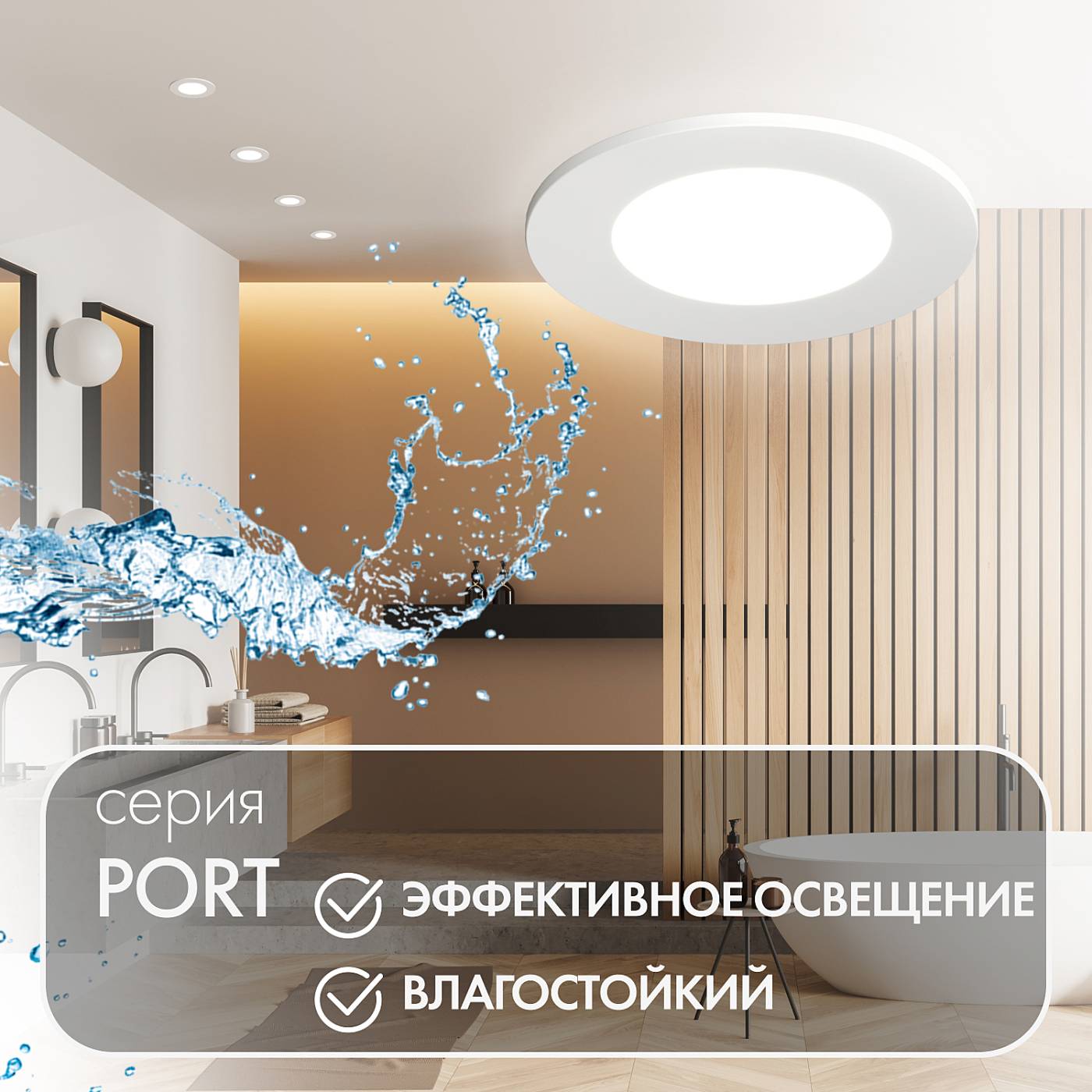 DK3101-WH Встраиваемый светильник Denkirs Port DK3101-WH
