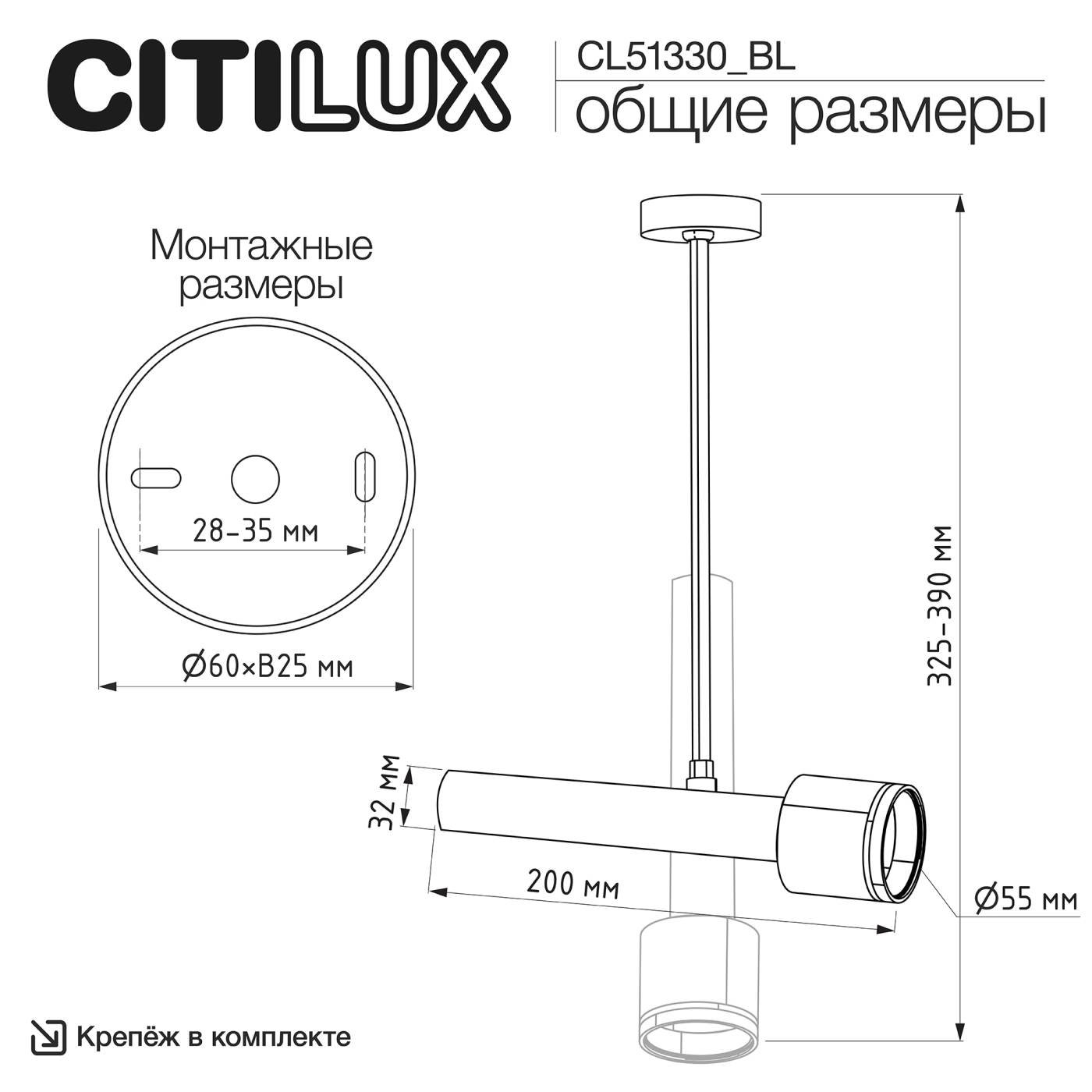 Потолочный спот на штанге VEKTOR Citilux CL51330_BL