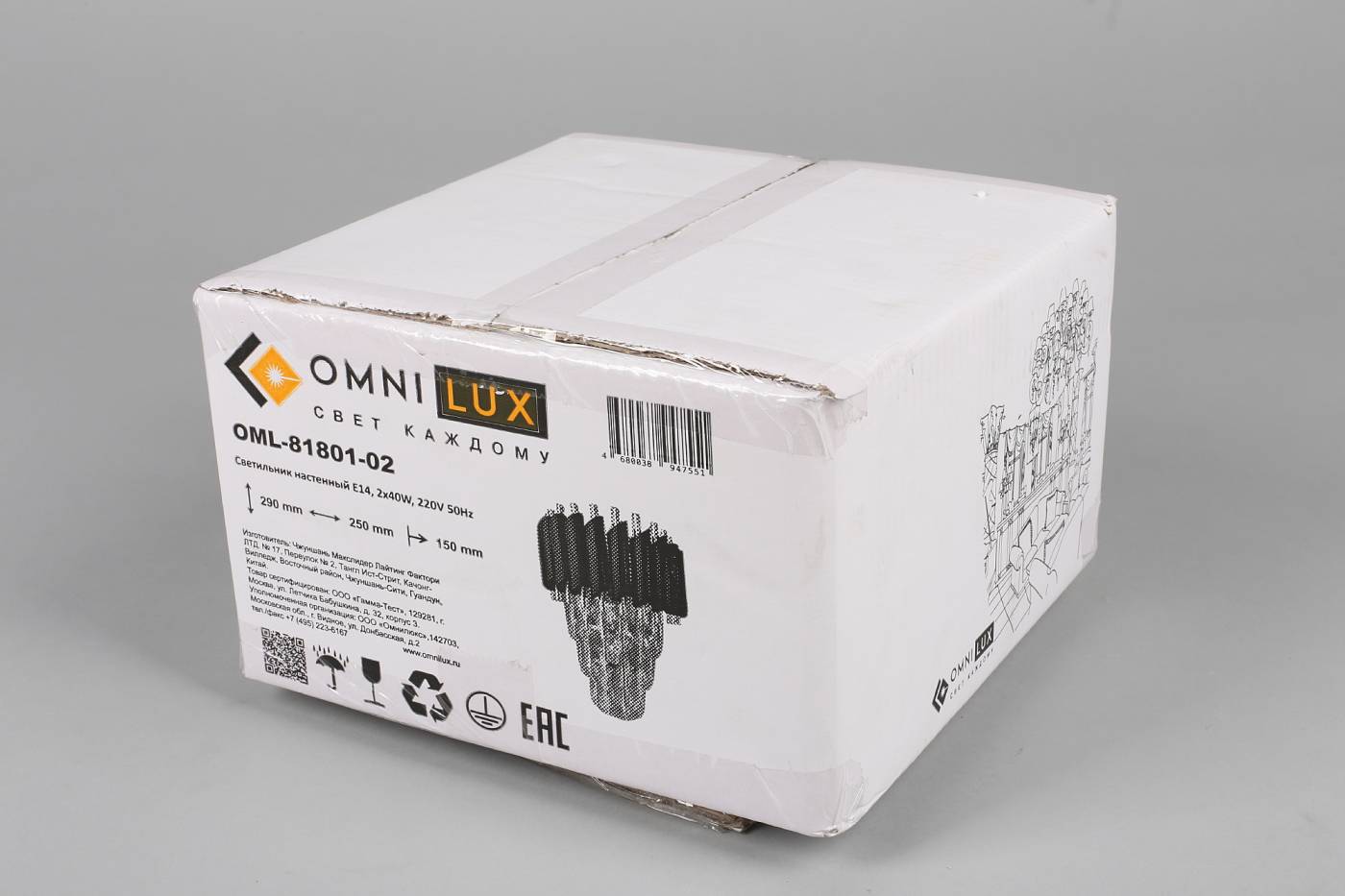 OML-81801-02 Настенное бра Omnilux Certaldo OML-81801-02