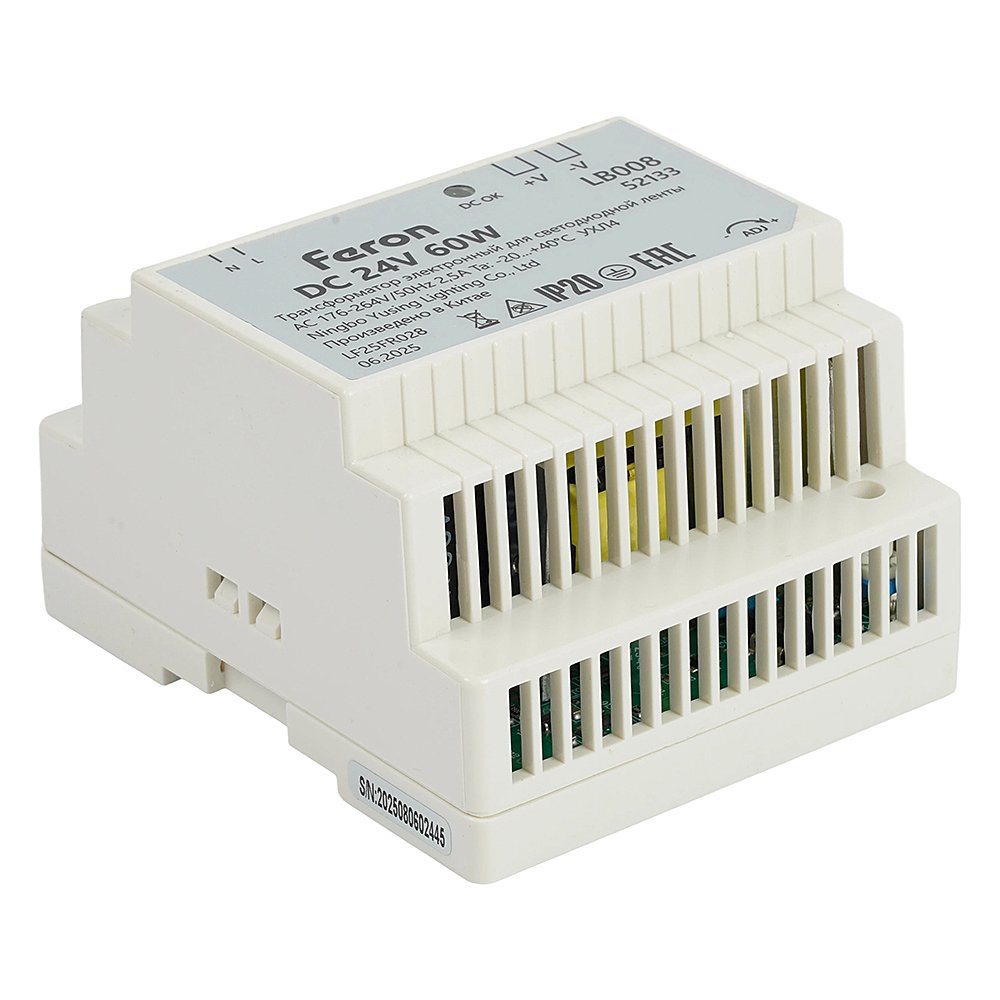 Трансформатор электронный для светодиодной ленты на DIN-рейку 60W 24V Feron LB008 52133