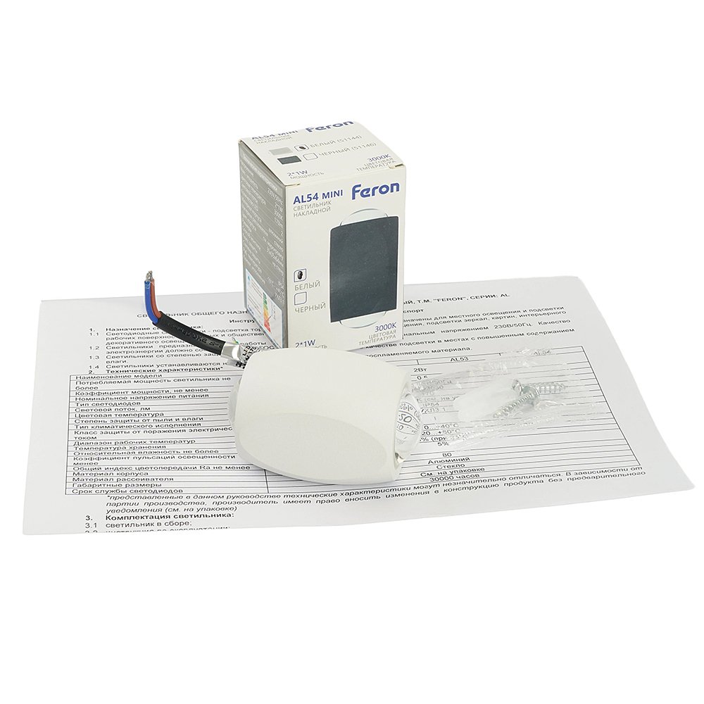 Уличный настенный светильник Feron AL54 51144