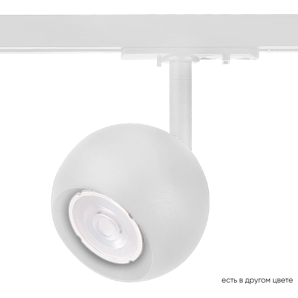 Трековый светильник Crystal Lux Clt 0.31 CLT 0.31 017 WH