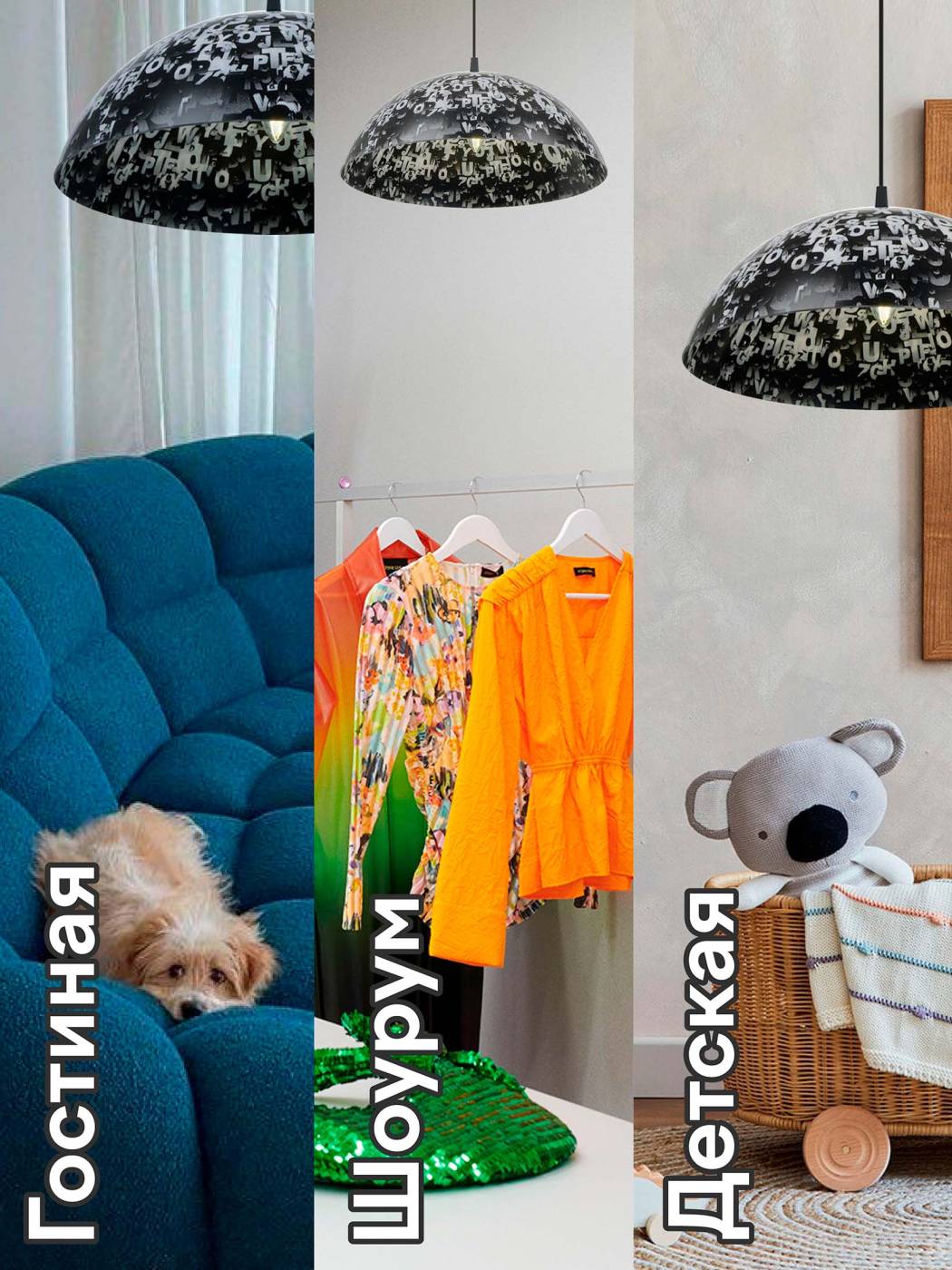 Светильник подвесной Мелодия Света Pleks 000030835