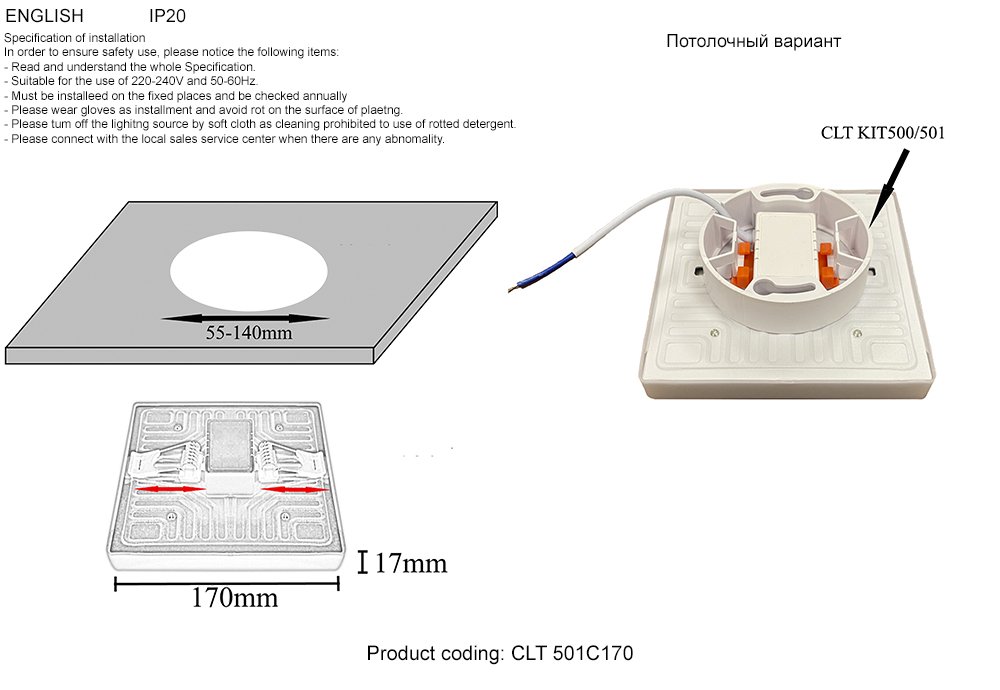 Встраиваемый светильник Crystal Lux Clt 501 CLT 501C170 WH
