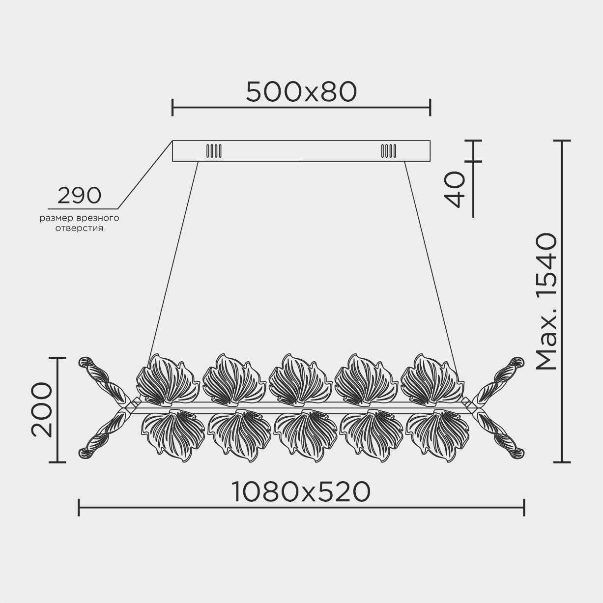 ML.2412.1050 BK Подвесная люстра ML Modelux ML.2412.1050 BK