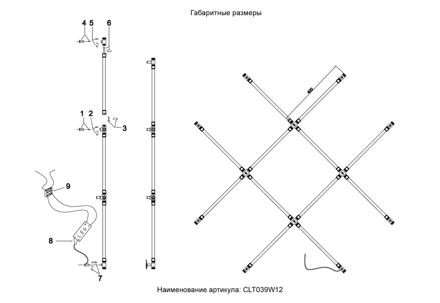 CLT 039W12 BL Светильник потолочный Crystal Lux Модульная Система 24V CLT 039W12 BL