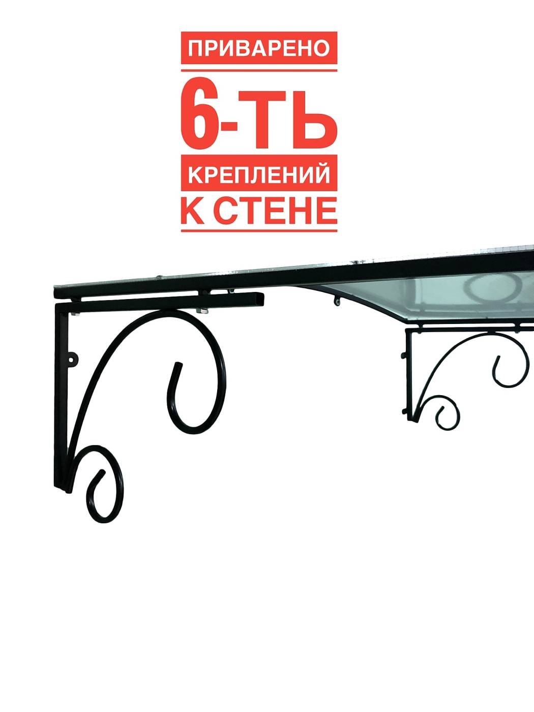 YS104B Козырек ArtCore YS104B