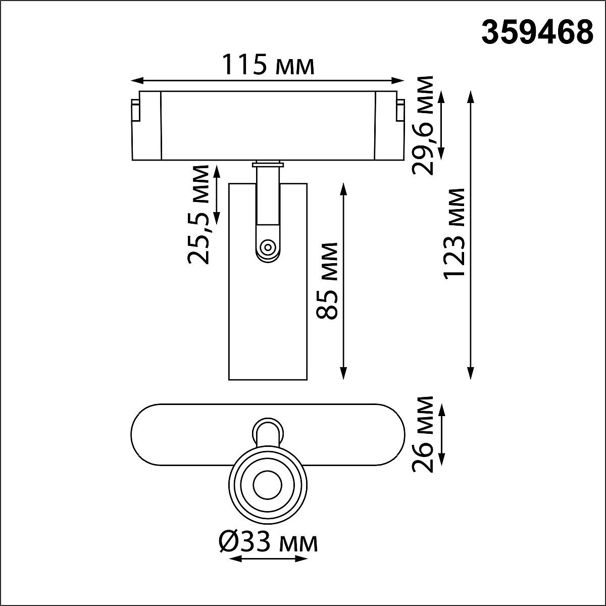 359468 Трековый светильник Novotech Easy 359468