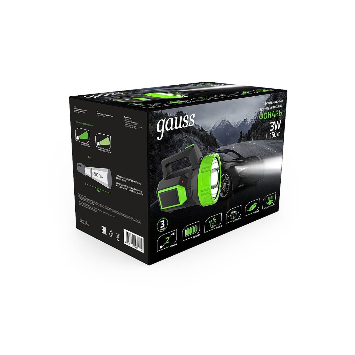 Фонарик Gauss Фонарь прожекторный GF604