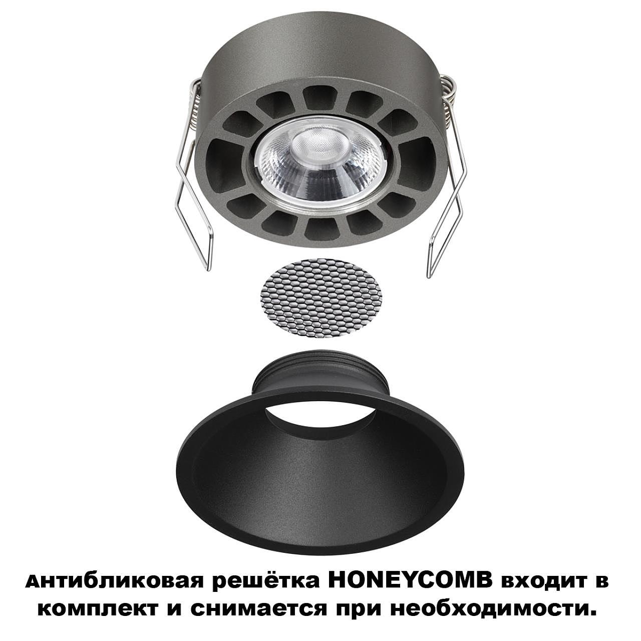 359849 Встраиваемый светильник Novotech Nova 359849
