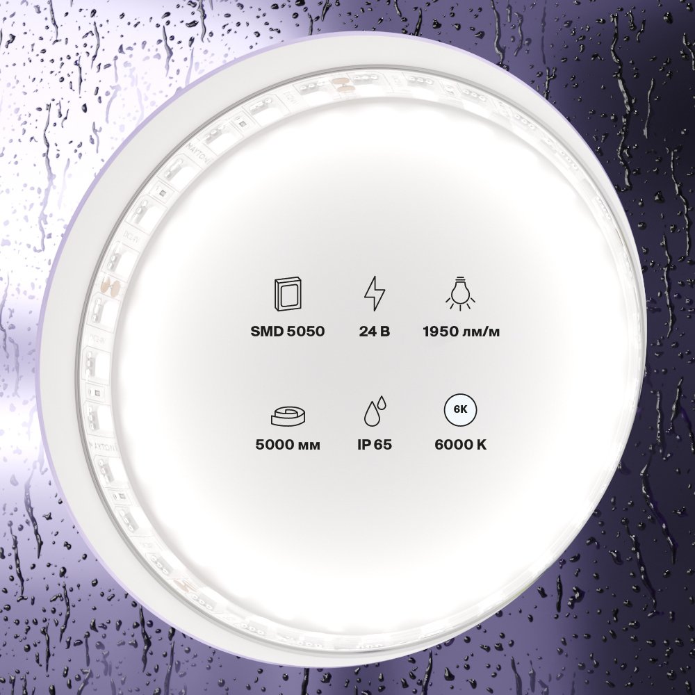 LED лента Maytoni Светодиодная лента 24В 20027