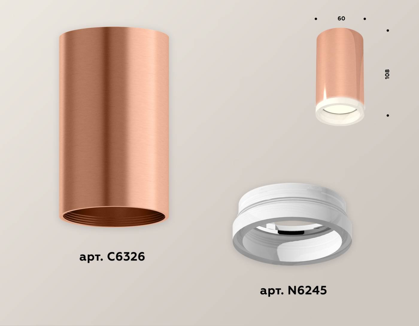 Накладной светильник Ambrella Techno XS6326020