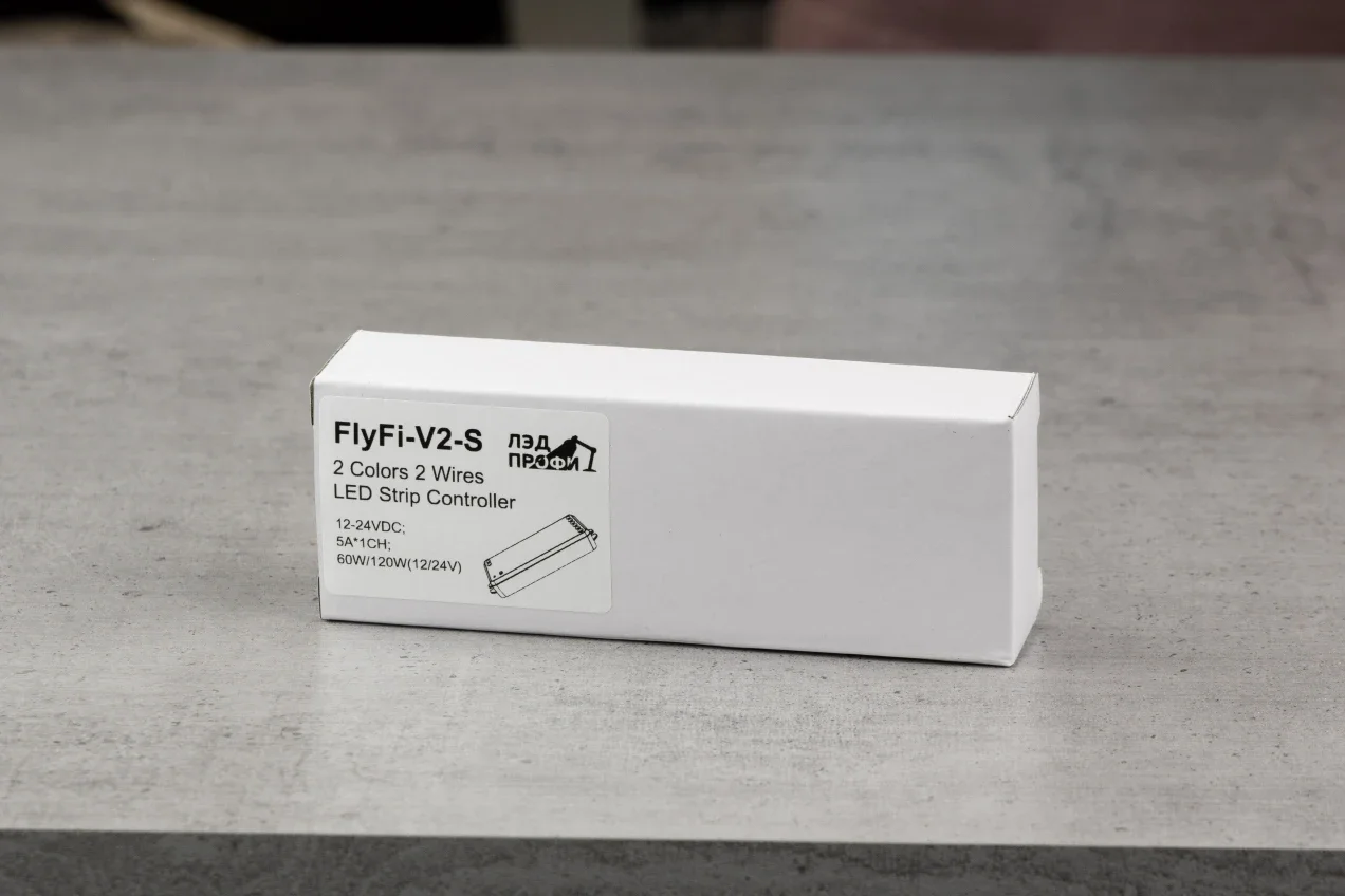 FF-D-V2-S Драйвер для магнитного трека Fly-Fi ЛЭД-ПРОФИ FF-D-V2-S