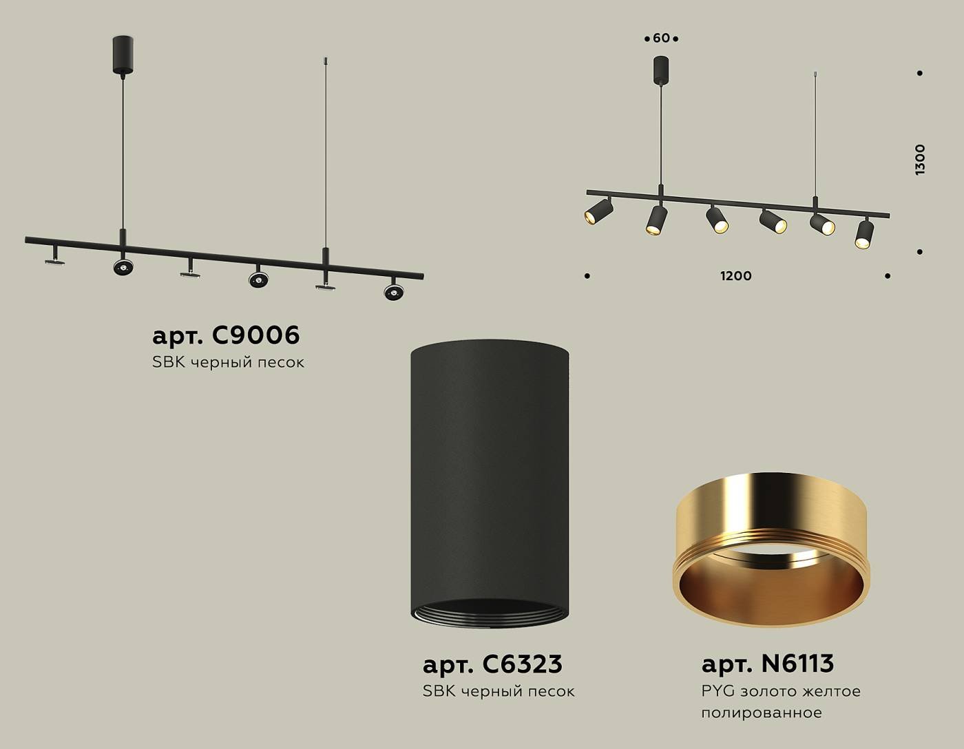 Светильник подвесной Ambrella Traditional DIY XB9006300