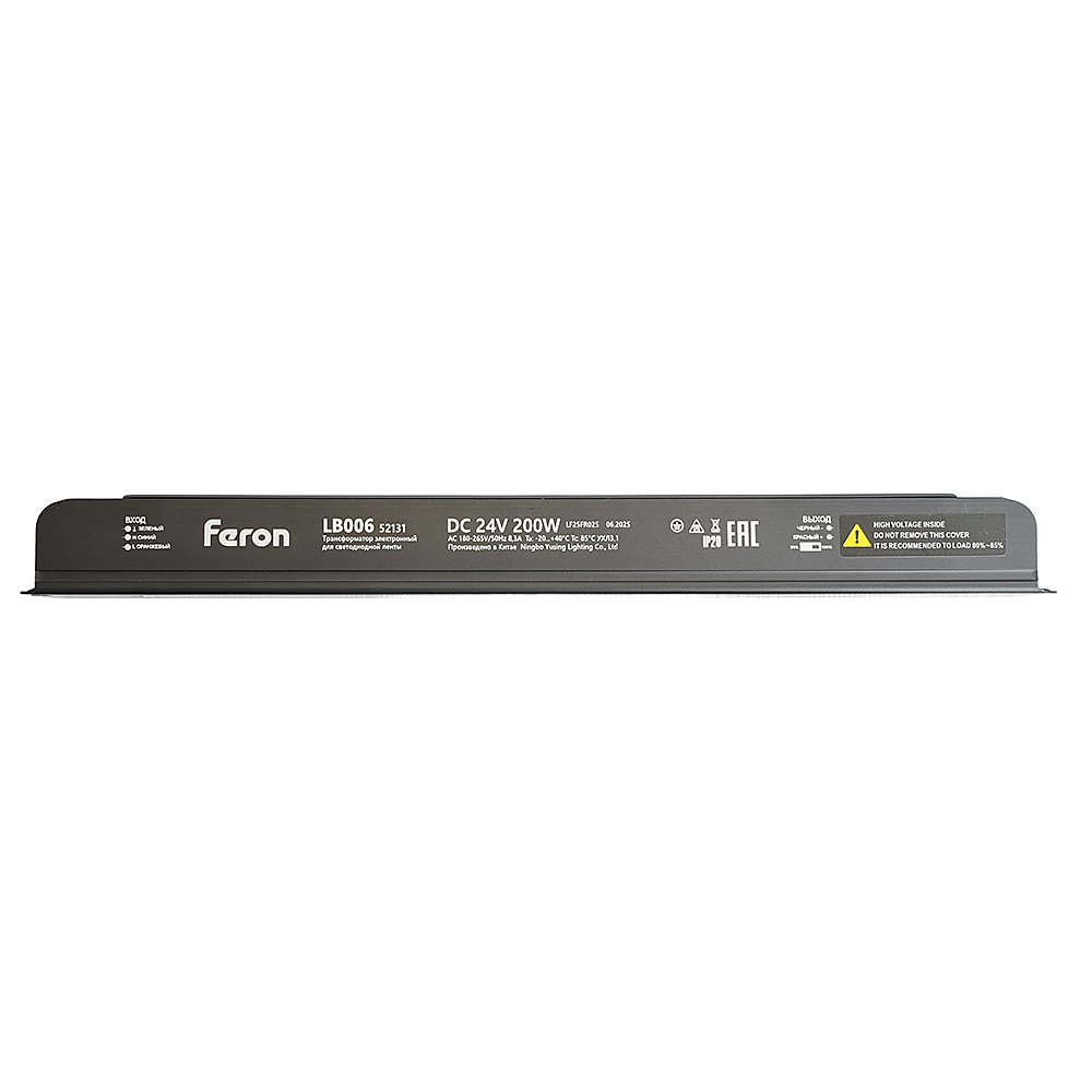 Трансформатор для светодиодной ленты с диммированием 200W 24V IP20 Feron LB006 52131