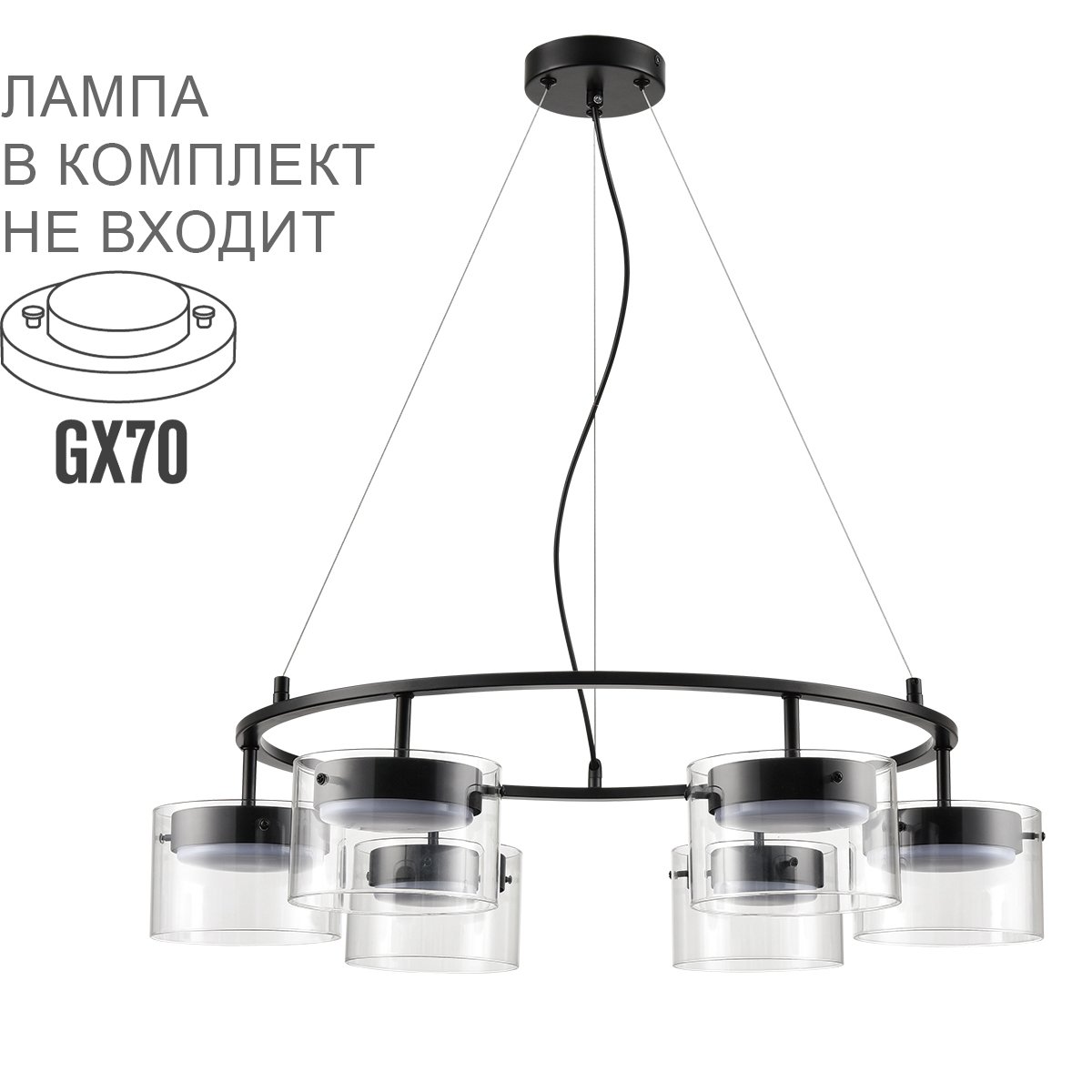 Подвесная люстра Lumion Natalina 8232/6Y