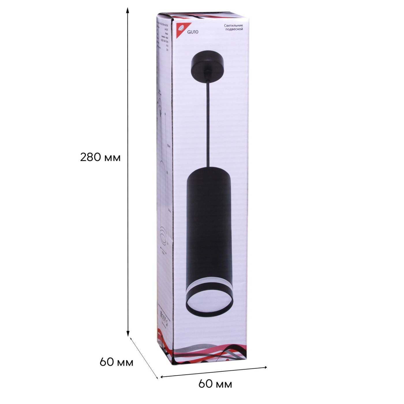 Подвесной светильник Reluce 16001-0.9-001LD 200mm GU10 BK