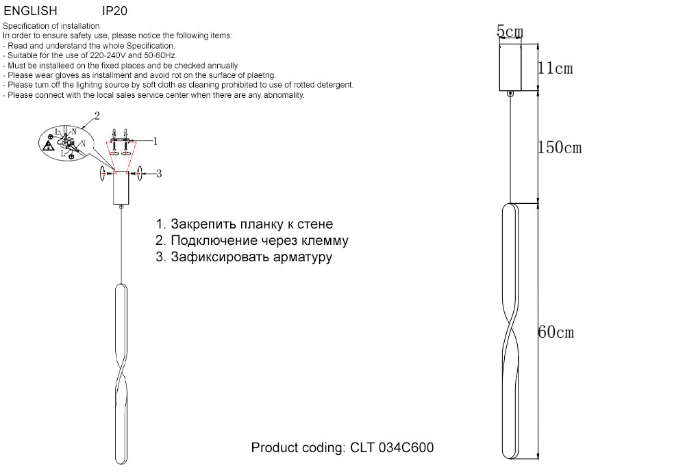 CLT 034C600 BL Светильник подвесной Crystal Lux Clt 034 CLT 034C600 BL