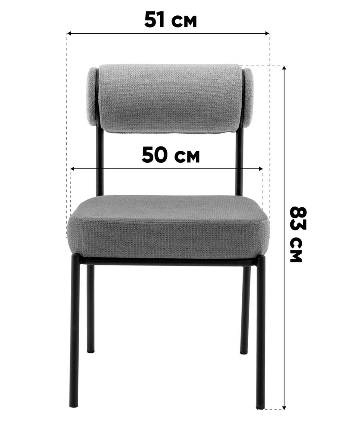 Totoro OTE-SH 355+353 bl.l Обеденный стул Stool Group Ponpoun Totoro OTE-SH 355+353 bl.l