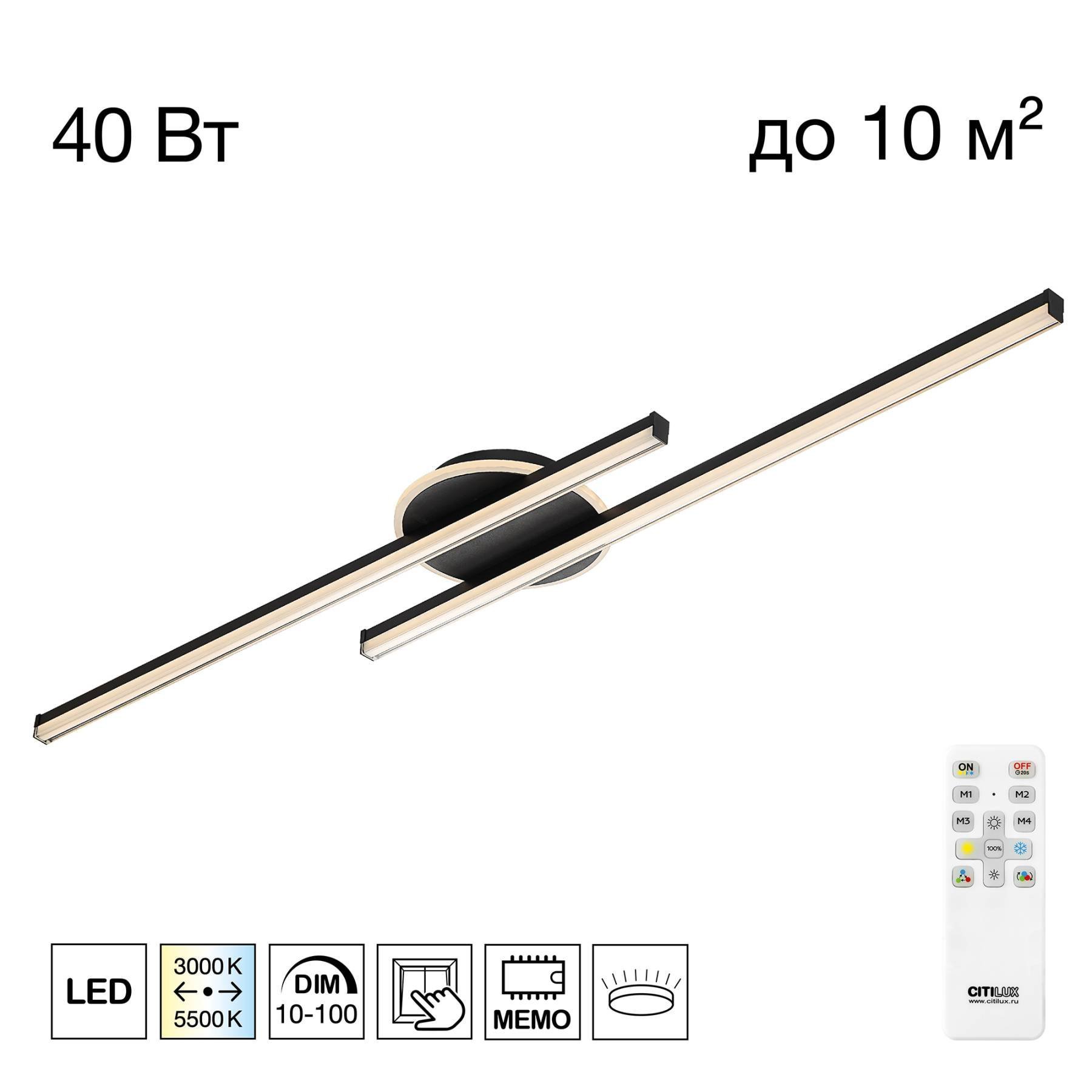 CL203621 Потолочная люстра Citilux Trent CL203621