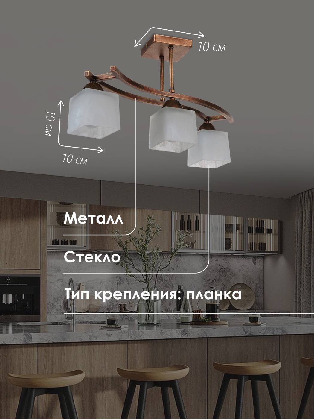 Потолочная люстра Мелодия Света P9484-3 CP 000027431