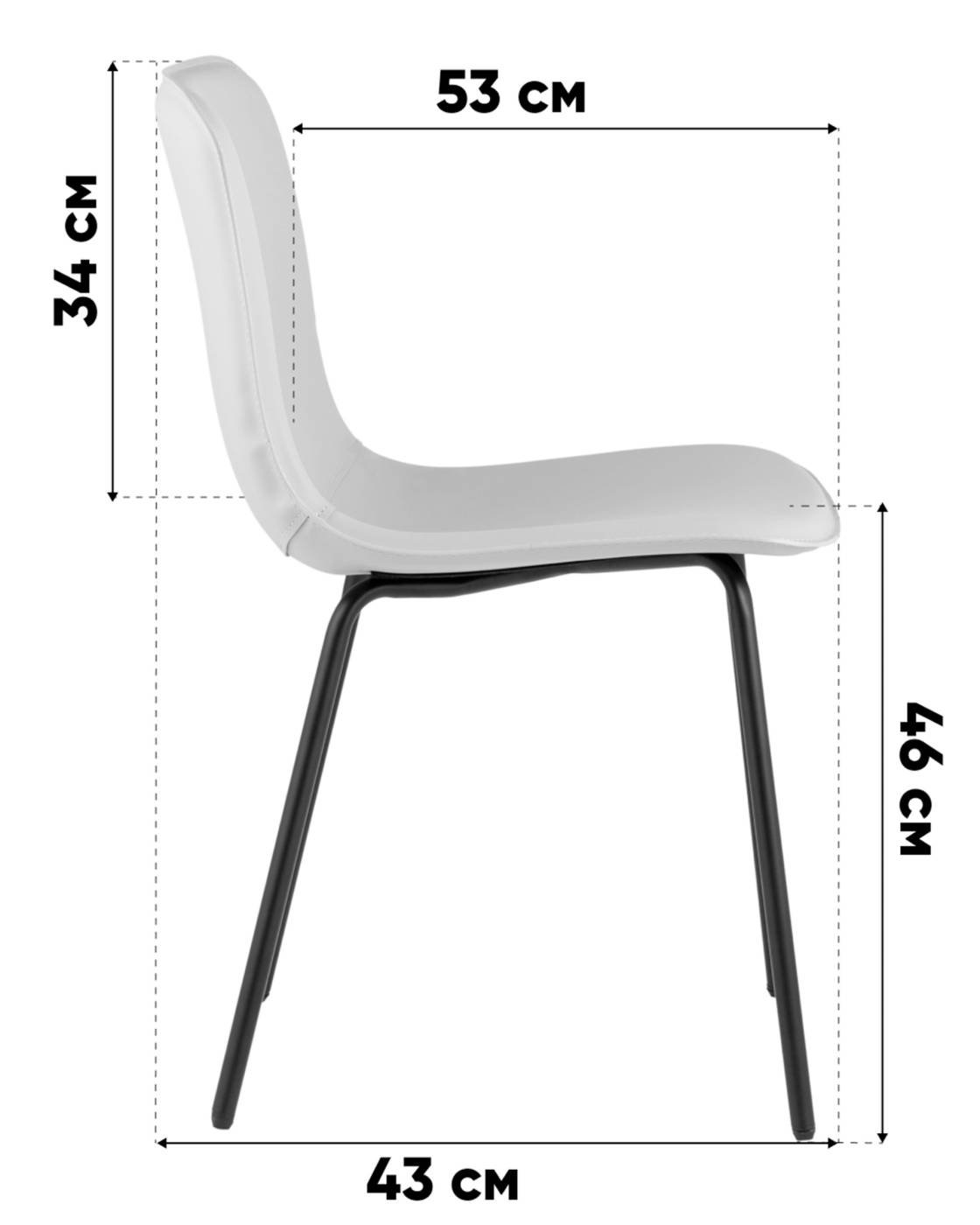 Обеденный стул Stool Group Pluto HP2301 HAB1-23