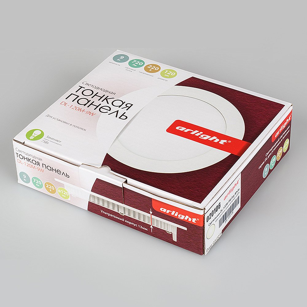 Встраиваемый светильник Arlight Dl Edge 020105